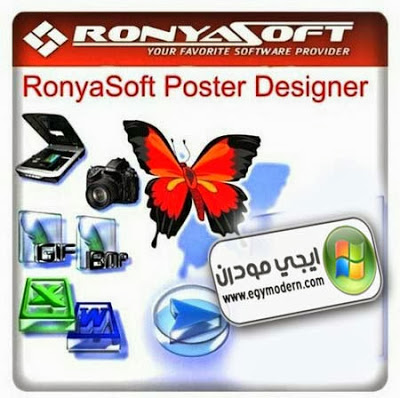 ronyasoft poster printer 3.2.19 serial key
