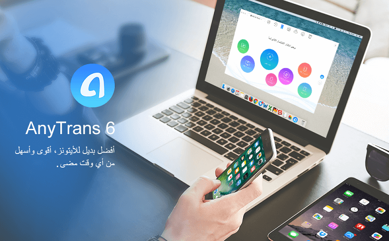 anytrans app for ios review 2019