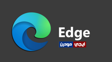 متصفح Microsoft Edge للاندرويد والآيفون